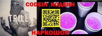 альфа пвп Жуковский