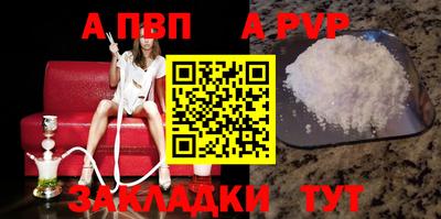 не бодяженный Апшеронск