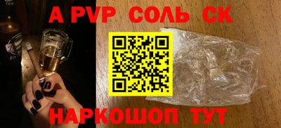 бошки Заволжье