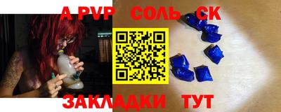 а пвп мука Аргун