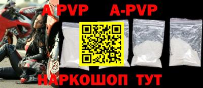 альфа пвп Жуковский