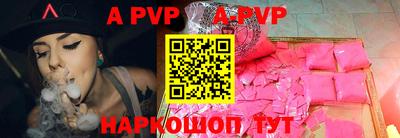 таблы Заводоуковск