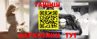 таблы Заводоуковск