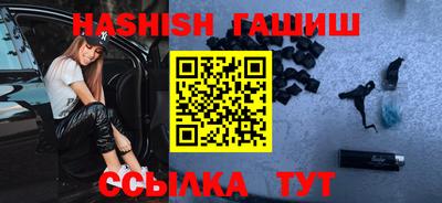 альфа пвп Жуковский