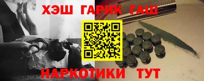 альфа пвп Жуковский