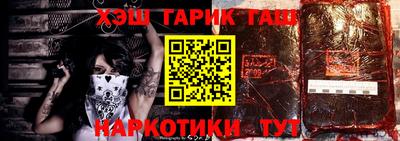 меф VHQ Коммунар