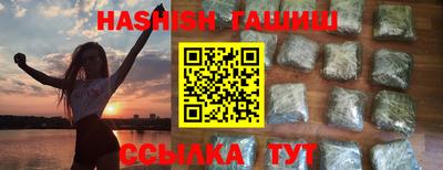 бошки Заволжье