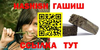 таблы Заводоуковск