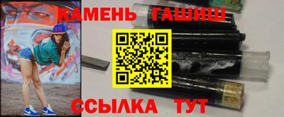альфа пвп Жуковский
