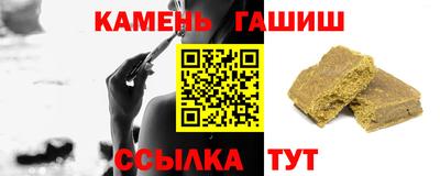 альфа пвп Жуковский