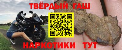 альфа пвп Жуковский