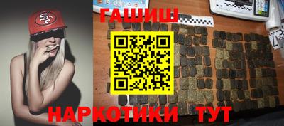 таблы Заводоуковск