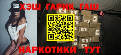 альфа пвп Жуковский