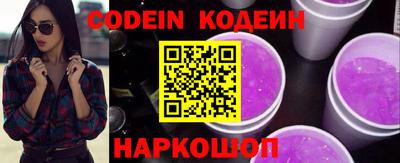 таблы Заводоуковск