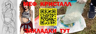альфа пвп Жуковский