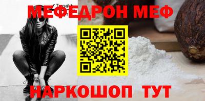 альфа пвп Жуковский