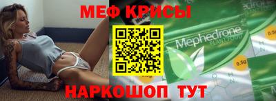 таблы Заводоуковск
