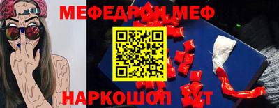 альфа пвп Жуковский