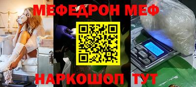 а пвп мука Аргун