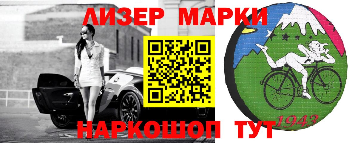 Малгобек  MEGA ссылка  LSD-25 экстази ecstasy  Вход с VPN  Лсд 25 экстази кислота 