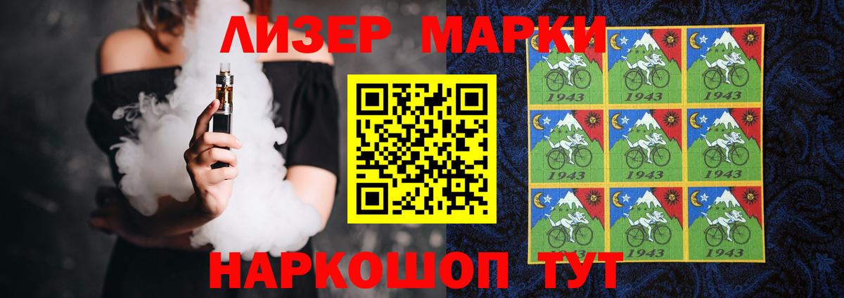 LSD-25 экстази кислота Малгобек