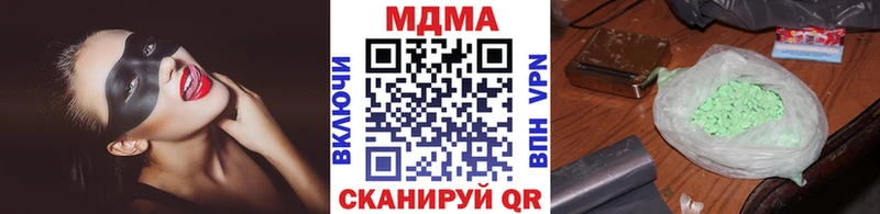 ссылка на мегу зеркало  что такое наркотик  Малгобек  MDMA VHQ 