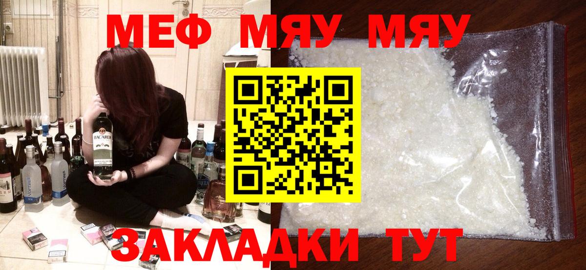 МЕФ Малгобек