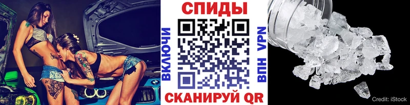 Первитин винт  hydra ONION  Малгобек 