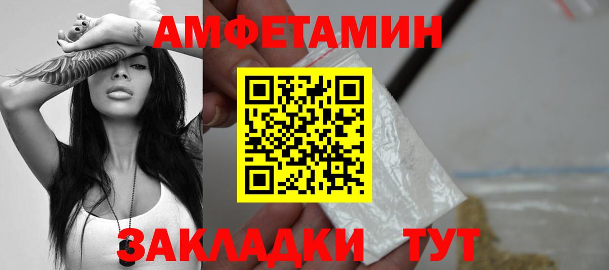 ГЕРОИН Малгобек