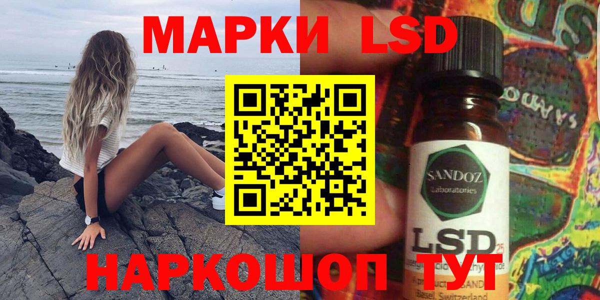 Наркотические марки 1,8мг  Наркотические марки 1,8мг  Вход с VPN  Марки NBOMe  Малгобек 