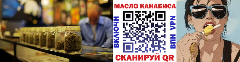 OMG онион  Малгобек  ТГК вейп с тгк 