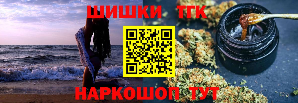 Малгобек  МЕФ   МДМА  ГАШ  Канабис  Codein 