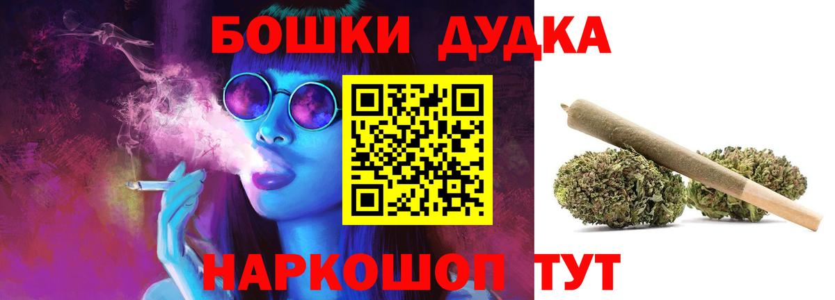 МАРИХУАНА план Малгобек