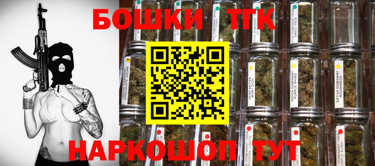 Конопля марихуана  Бошки марихуана ГИДРОПОН  Малгобек  Марихуана THC 21%  Вход с VPN  Шишки марихуана сатива 